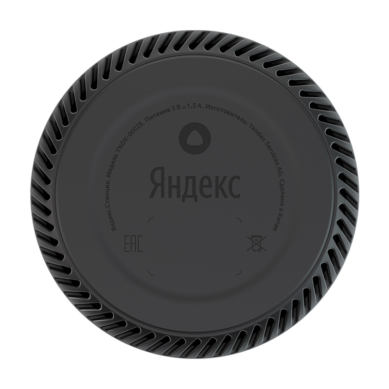 Умная колонка Яндекс Станция Лайт - 5