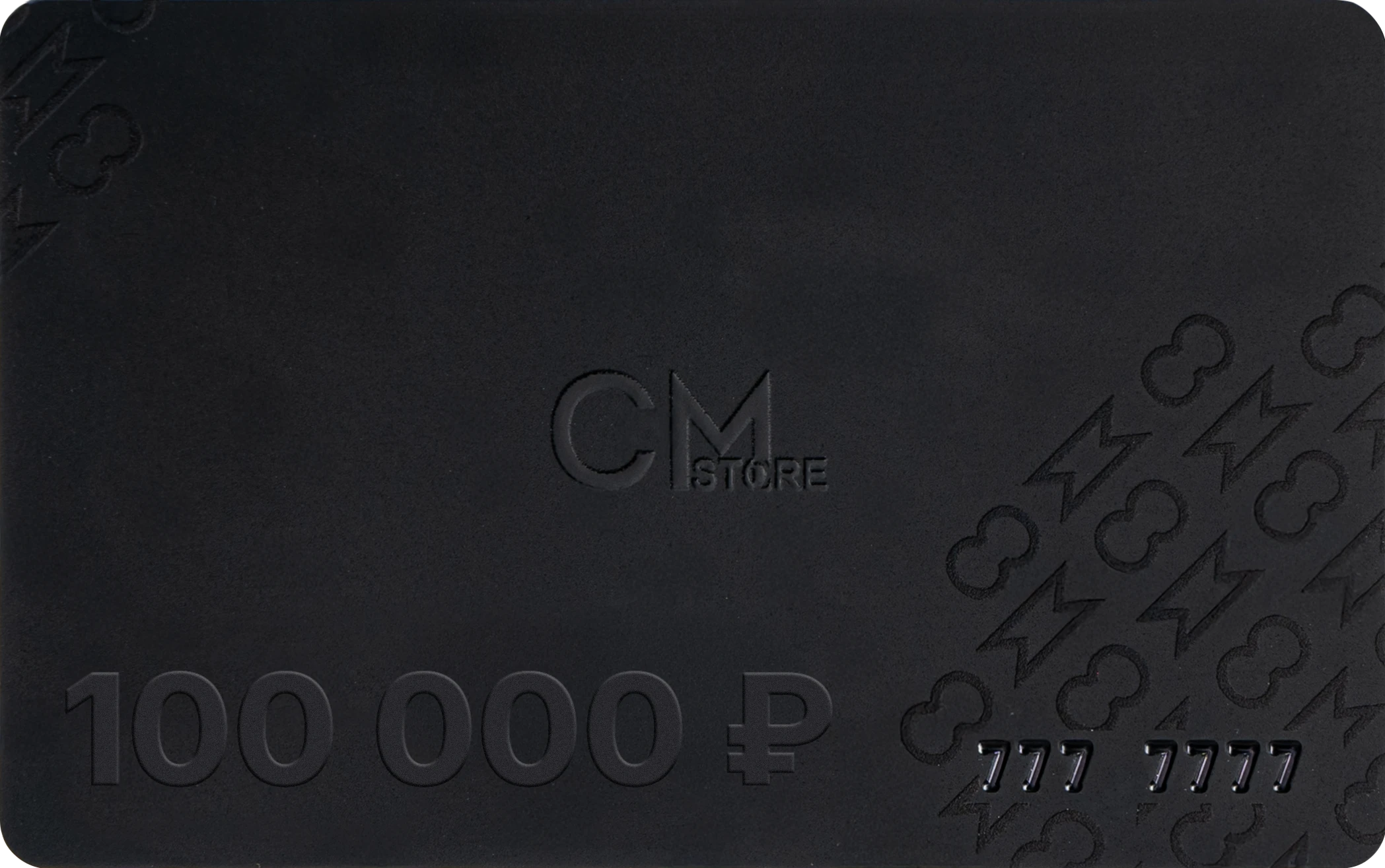 Пластиковая подарочная карта - 1