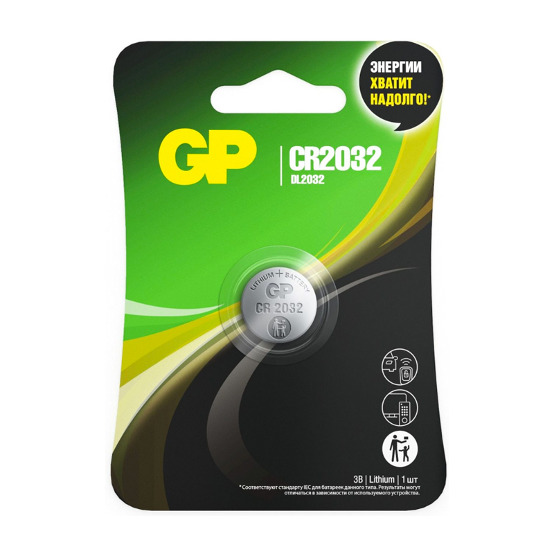 Батарейка GP Lithium DL CR 2032-1BL, 1шт  - 1