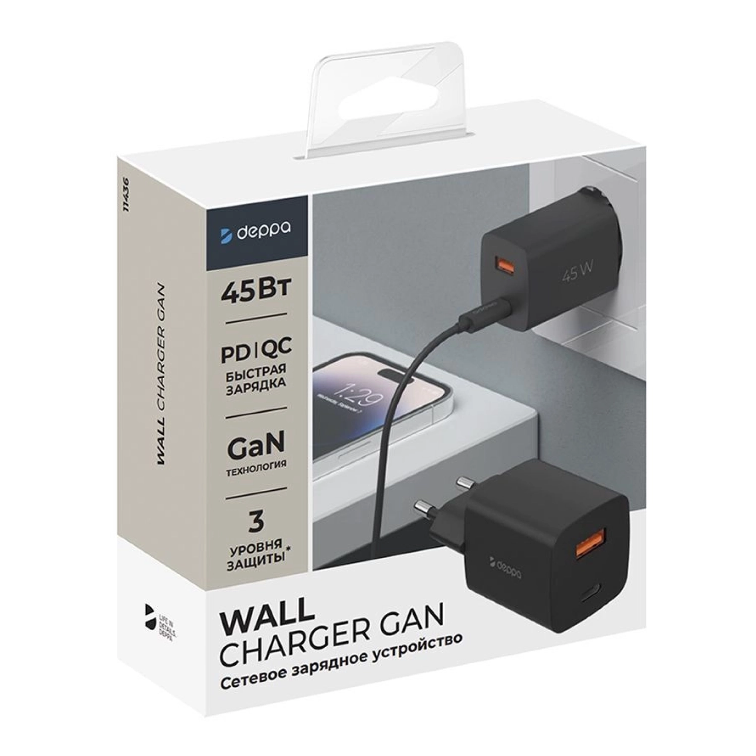 Сетевое зарядное устройство Deppa Wall Charger GaN QC 45 Вт - 2