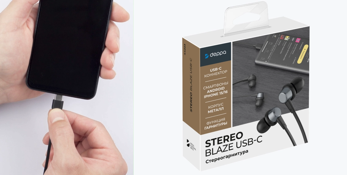 Наушники Deppa Stereo Blaze USB-C графит Наушники Deppa Stereo Blaze USB-C графит - 4