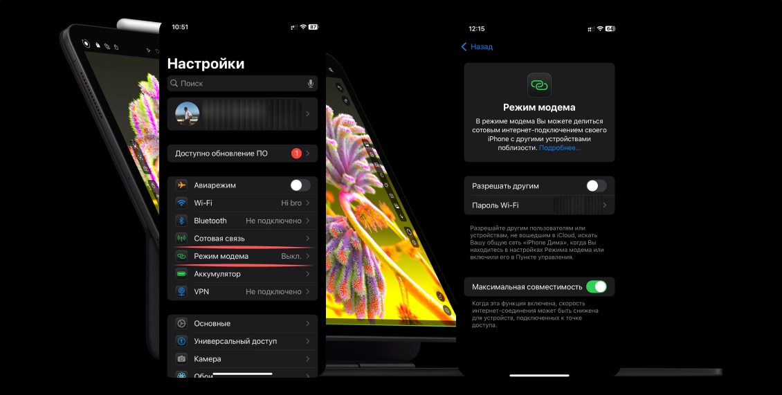 статья app 6.webp