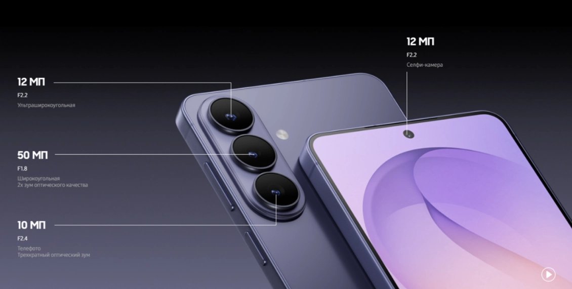 Samsung Galaxy S26 3.webp