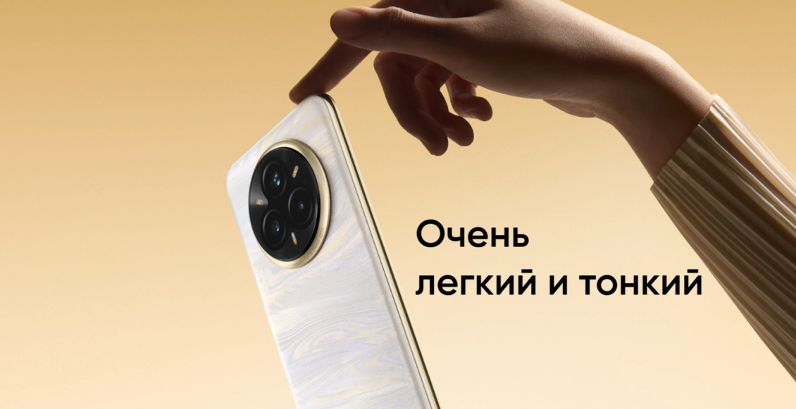 Realme+ 2.webp