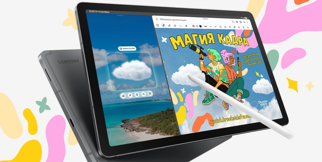 плншет гты10 1.webp