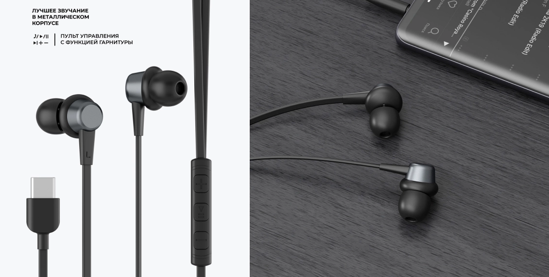 Наушники Deppa Stereo Blaze USB-C графит Наушники Deppa Stereo Blaze USB-C графит - 3