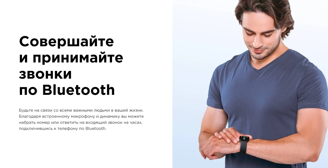 Amazfit BIP 5.webp