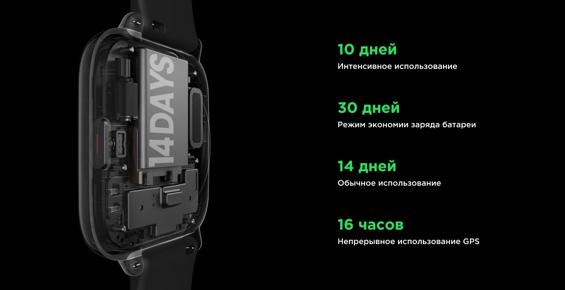 Amazfit Active 6.webp
