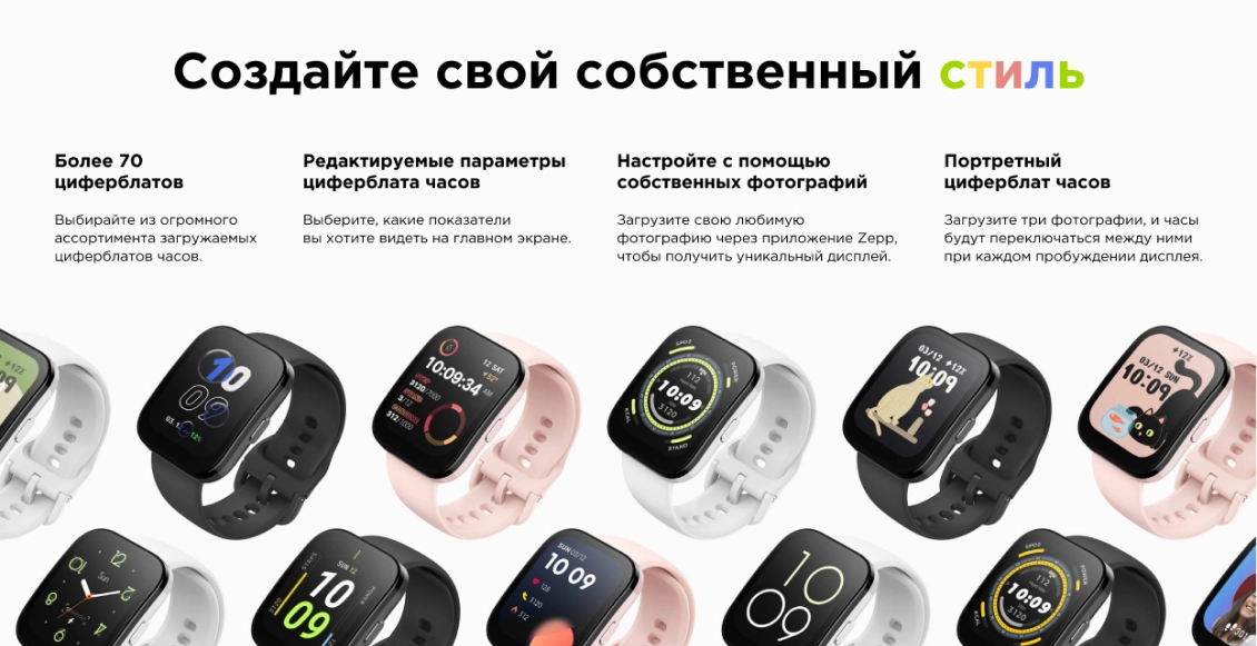 Amazfit BIP 2.webp