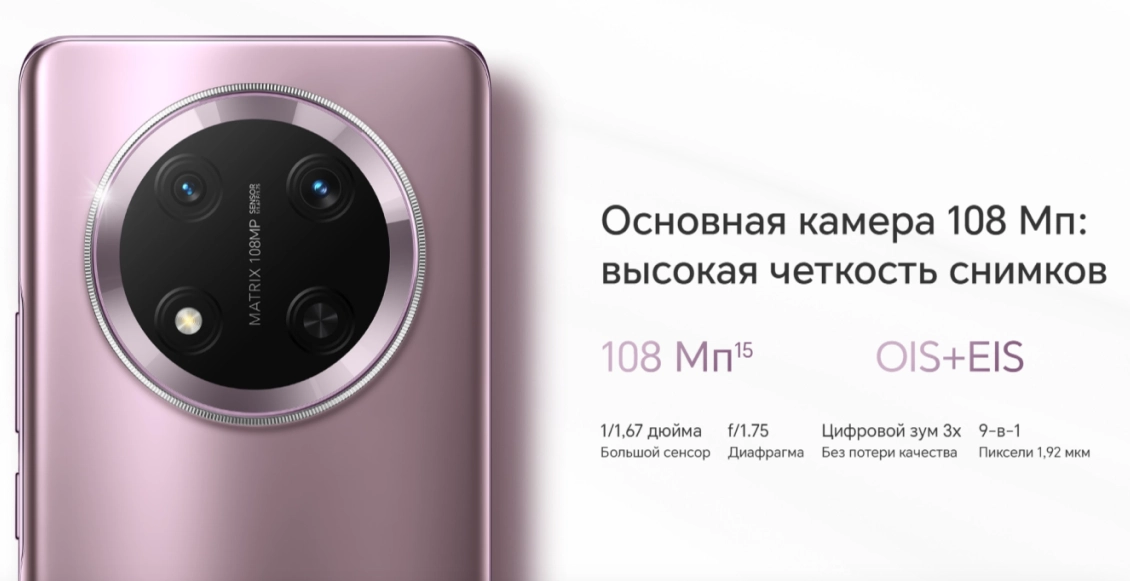 Honor X9c 4.webp