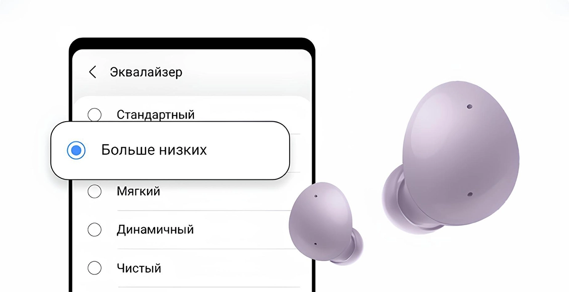 Galaxy Buds2_4.webp