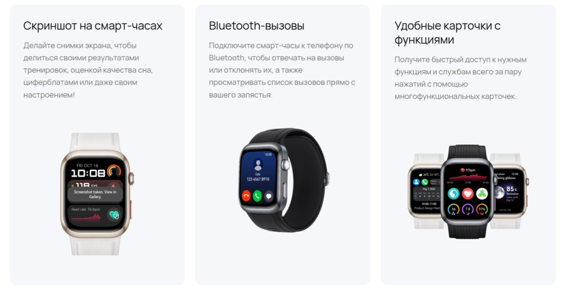 Huawei Watch 5.webp