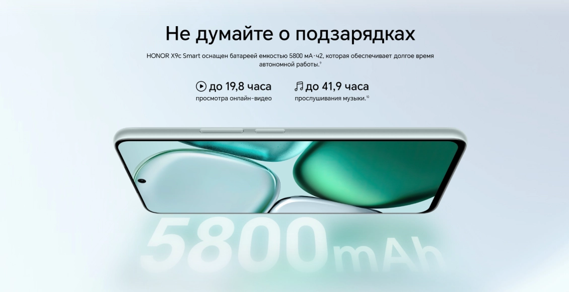 HONORx 7.webp
