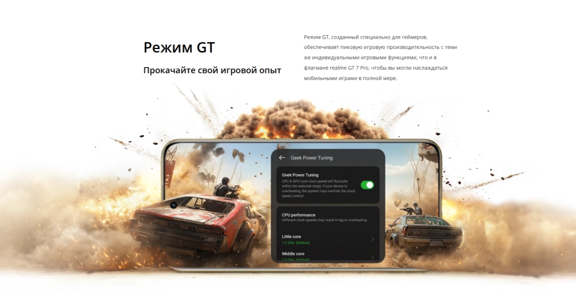 Realme+ 3.webp