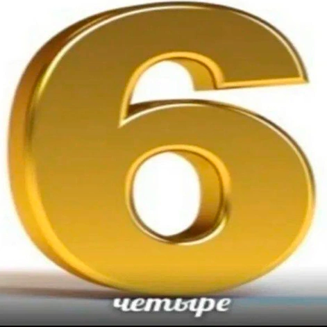 рмем 10.webp