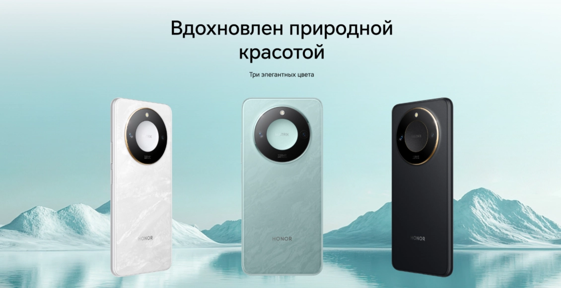 HONORx 2.webp