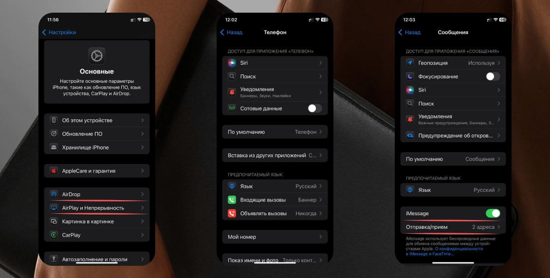 статья app 5.webp