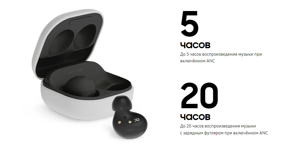 Galaxy Buds2_6.webp