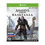 Игра для Xbox Assassin’s Creed Valhalla - 1
