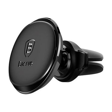 Автомобильный держатель магнитный Baseus Magnetic Air Vent (зажим) чёрный - 2
