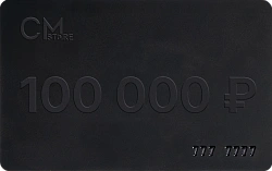 Пластиковая подарочная карта (номинал 100 000 ₽ «Крупный шрифт»)