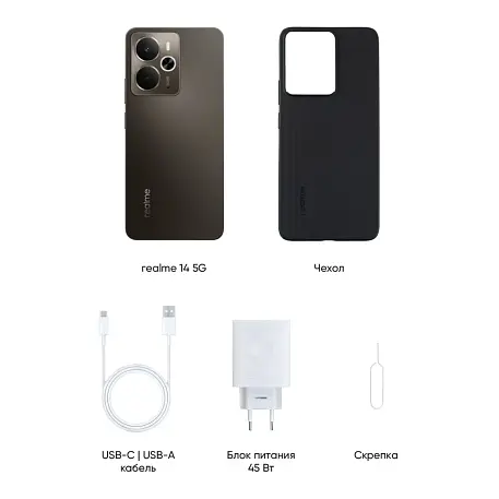 Смартфон Realme 14 12/256 ГБ "графитовый чёрный" (2sim) - 10