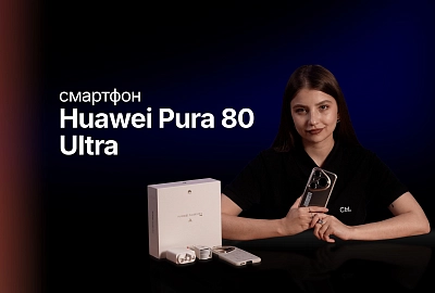 Обзор Смартфон Huawei Pura 80 Ultra
