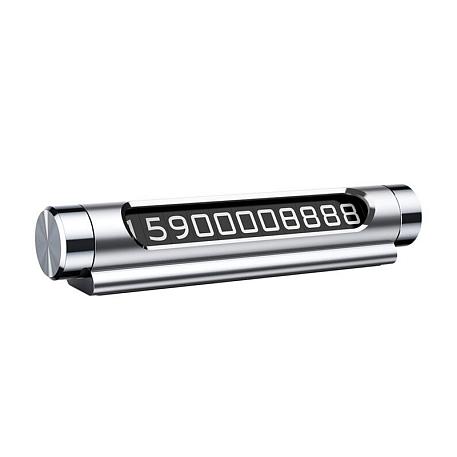 Автомобильная визитка Baseus All Metal Temporary Parking Number Plate серый - 2