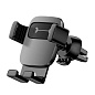 Автомобильный держатель Baseus Cube Gravity Vehicle-mounted Holder (зажим)