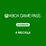 Подписка Xbox Game Pass Ultimate - 1