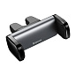 Автомобильный держатель Baseus Steel Cannon (зажим) чёрный