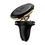 Автомобильный держатель магнитный Baseus Magnetic Air Vent (зажим) - 1