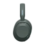 Беспроводные наушники Sony WH-ULT900N - 1