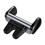 Автомобильный держатель Baseus Steel Cannon (зажим) - 1