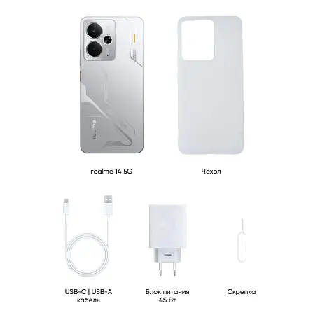 Смартфон Realme 14 8/256 ГБ серебряный (2sim) - 10