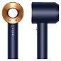 Фен Dyson Supersonic HD15 синий, медный - 4