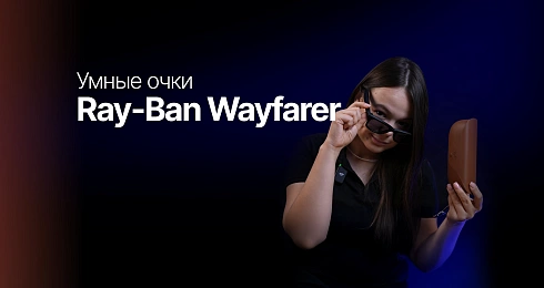 Ray-Ban Wayfarer