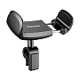 Автомобильный держатель Baseus Stable Series Car Mount (зажим), чёрный - 1