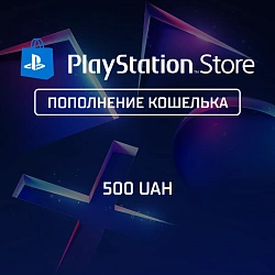 Пополнение PlayStation Store на 500 UAH (гривны)