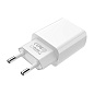 Сетевое зарядное устройство Borofone BA20A 10.5 Вт белый - 3