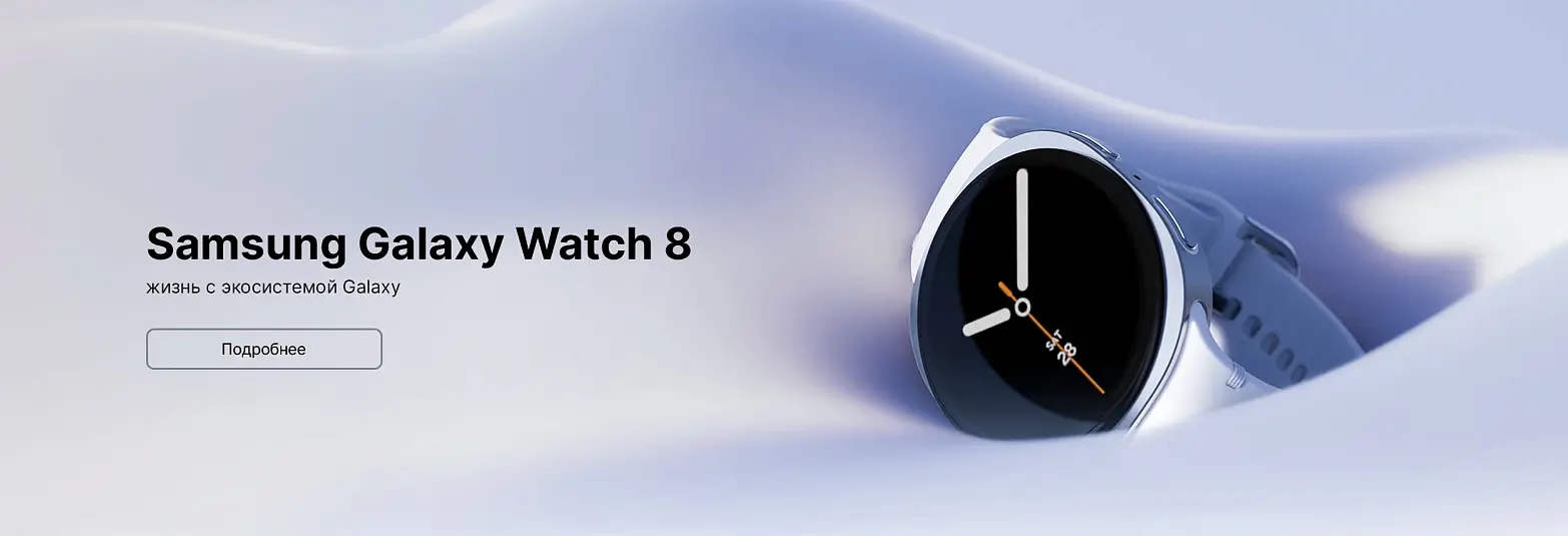Galaxy Watch 8