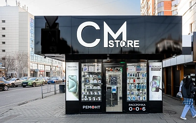 Фото магазина