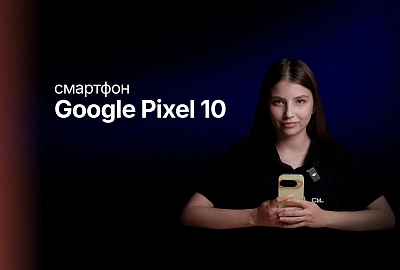 Обзор: Google Pixel 10